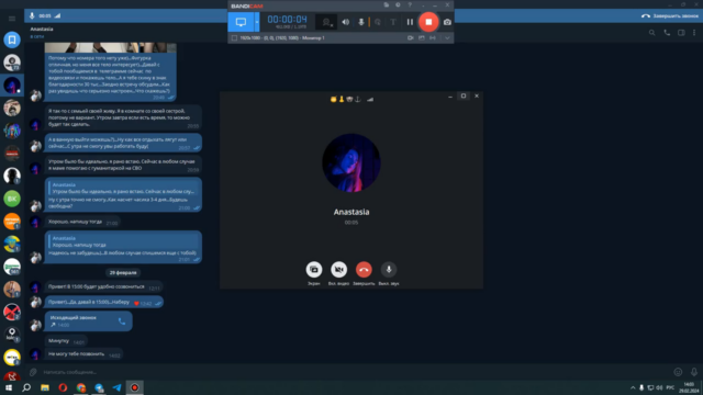 Russian 22 yo skype girl